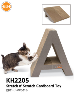 K&H 段ボールおもちゃ