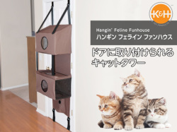 K&H キャットタワー