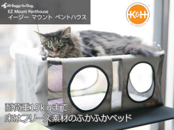 マウントペントハウスベッド トップ画像