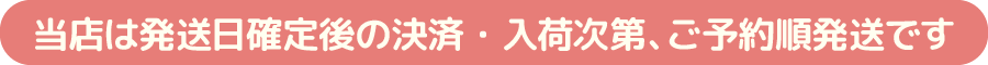 予約決済1