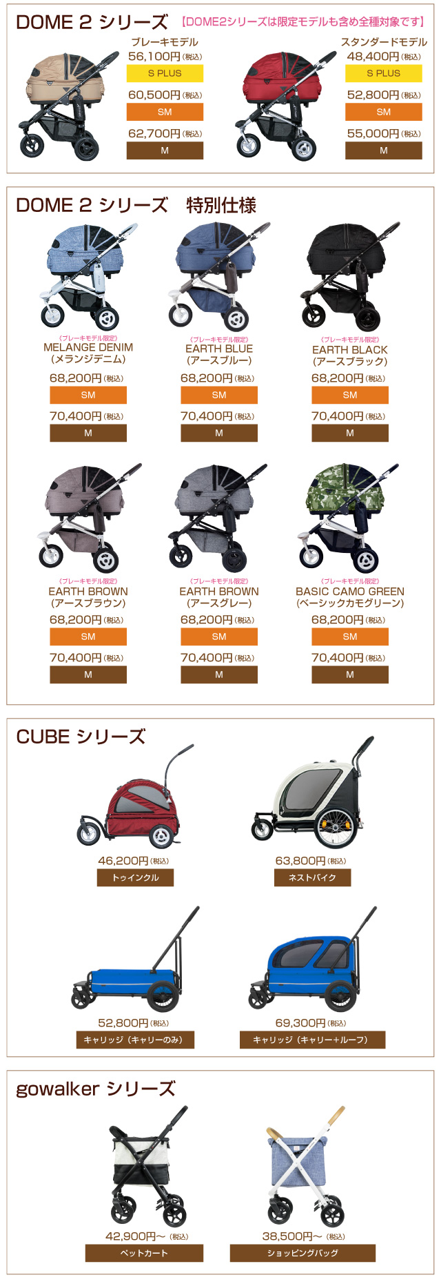 エアバギーフォードッグ 最新バギー一覧