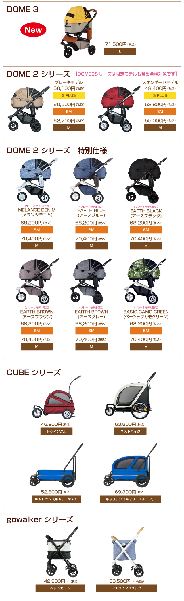 エアバギーフォードッグ 最新バギー一覧