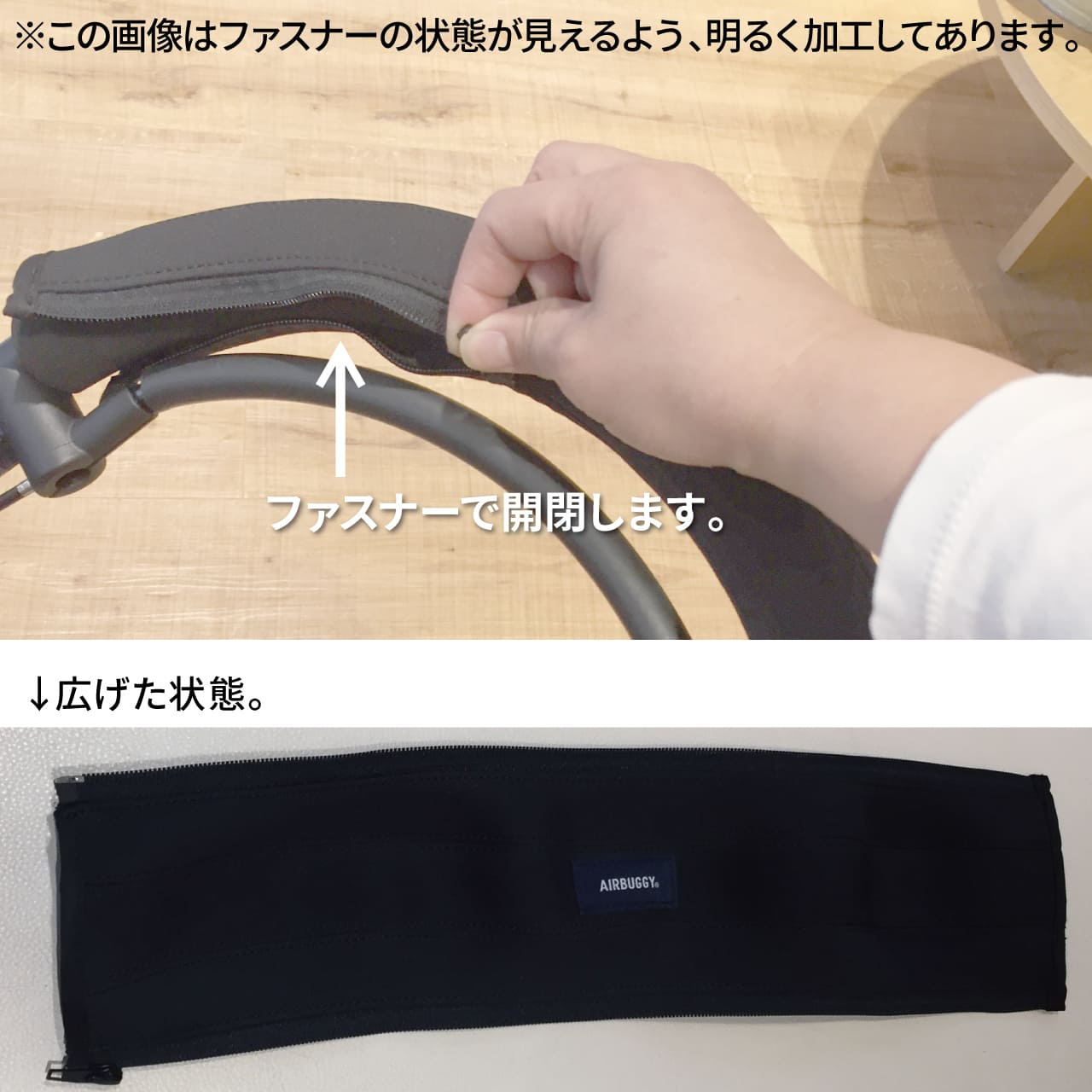 ハンドル用 バーカバー