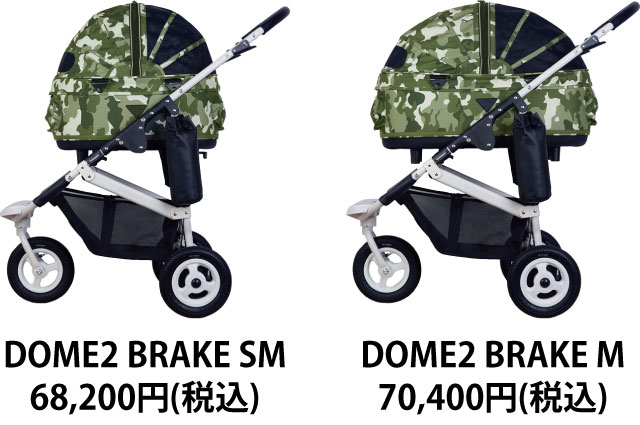 ベーシックカモグリーン