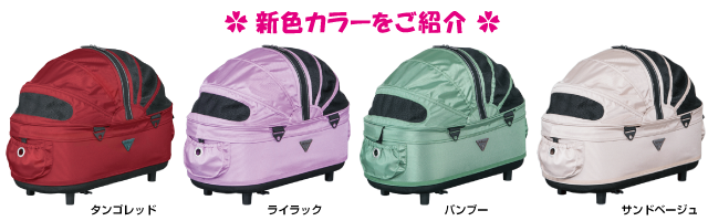 コット同時購入キャンペーン 新色紹介