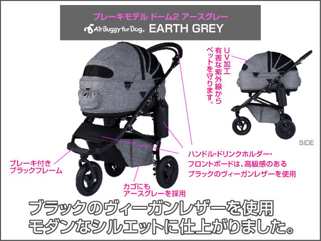 美品！Air Buggy DOMD2 EARTH BROWN ペット用バギー柴犬を乗せていました