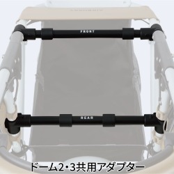 コット買い替えキャンペーンプレゼント品