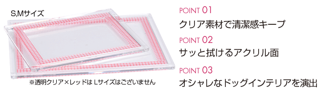 トイレトレイ