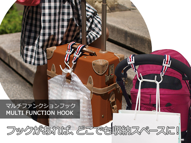 フックメイン