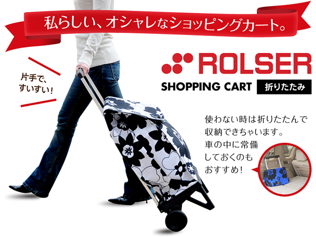 ロルサー プレガマティック オルビタ フラワーmain