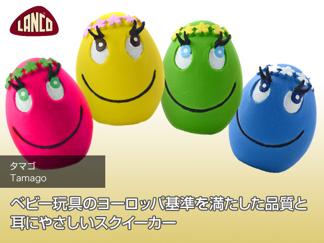 フラタマ_メイン